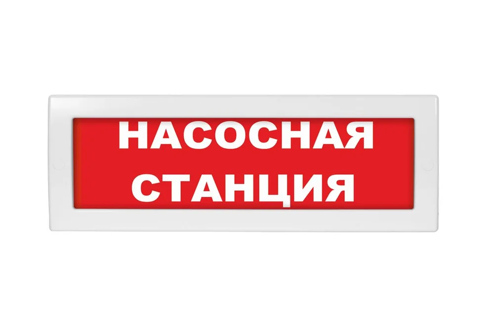 Табло световое Молния-24 ML-24-0117