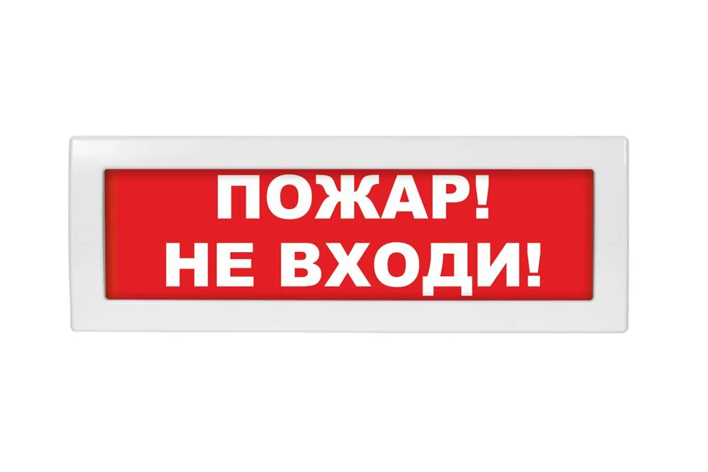 Табло световое Молния-24 ML-24-0158