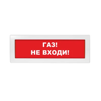 Табло световое Молния-24-З ML-24-Z-0037