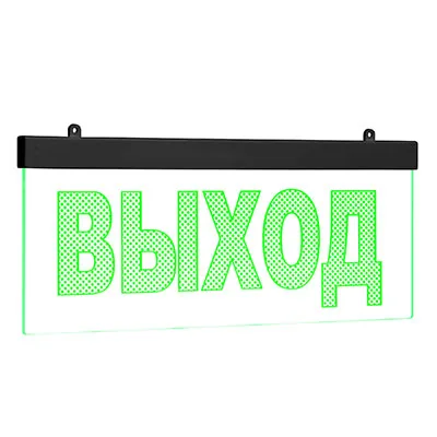 Табло световое Молния Ультра-24 МИНИ ML-UL-24-MN-BK-0001