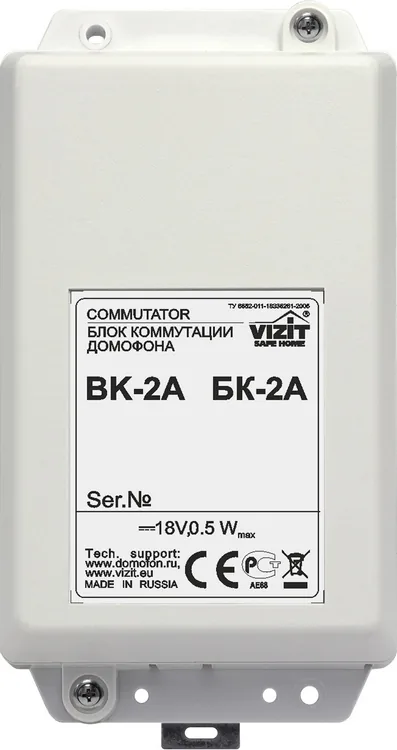 БК-2А — фото 2 из 6