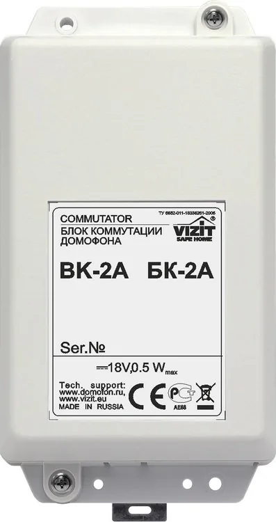 БК-2А. Блок коммутации домофона