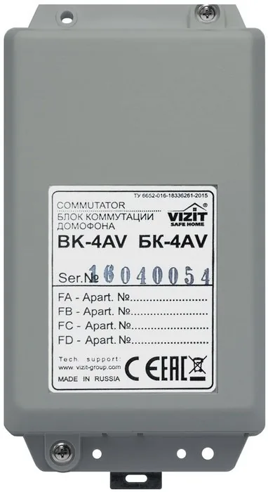 БК-4AV. Блок коммутации домофона