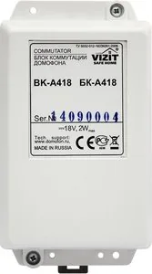 БК-А418 — фото 1 из 6