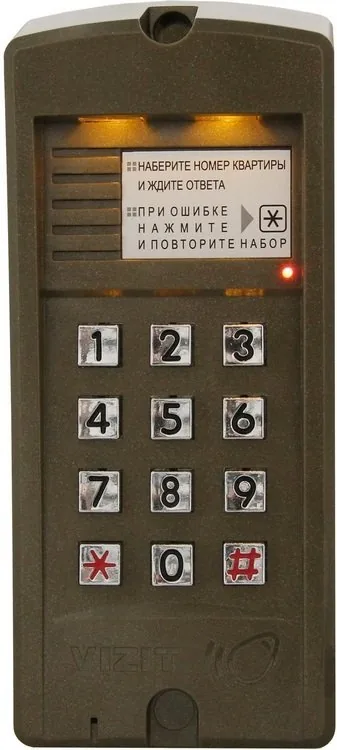 БВД-310R. Вызывная панель аудиодомофона