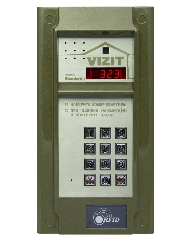 БВД-323F. Вызывная панель аудиодомофона