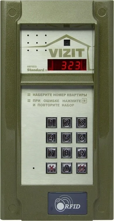 БВД-323FCP. Вызывная панель цветная
