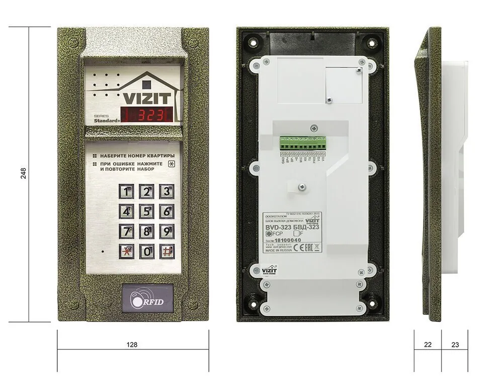 БВД-323FCPW. Вызывная панель цветная