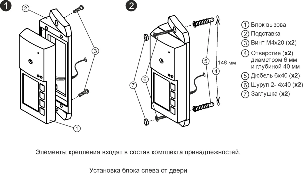 БВД-405А-1 — фото 6 из 6