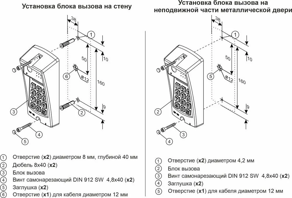 БВД-416FBE3. Блок вызова домофона — фото 5 из 5