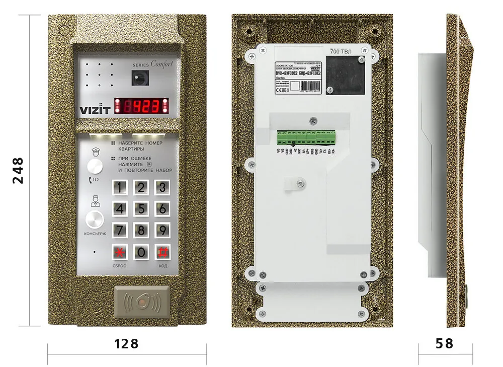 БВД-423FCBE2 — фото 3 из 6