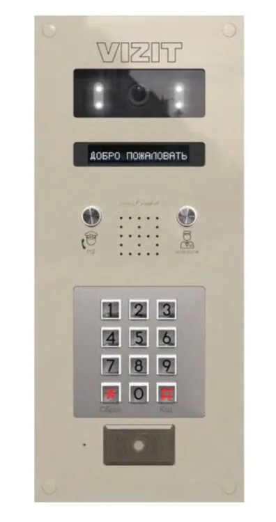 БВД-440FCB. Вызывная панель цветная