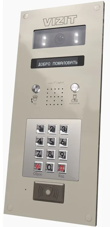 БВД-440FCBE2. Блок вызова домофона