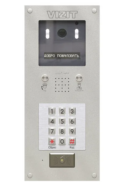 БВД-440FCBE2 — фото 1 из 6