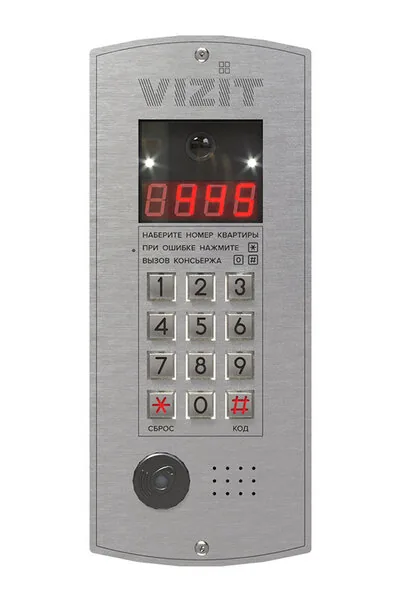 БВД-445FCBE2 — фото 1 из 6