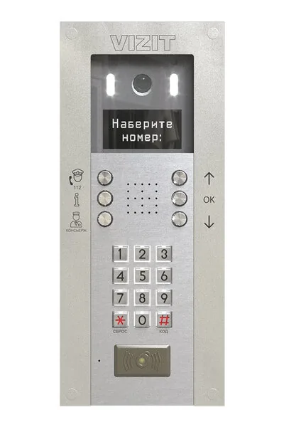 БВД-740FCBE2 — фото 1 из 6