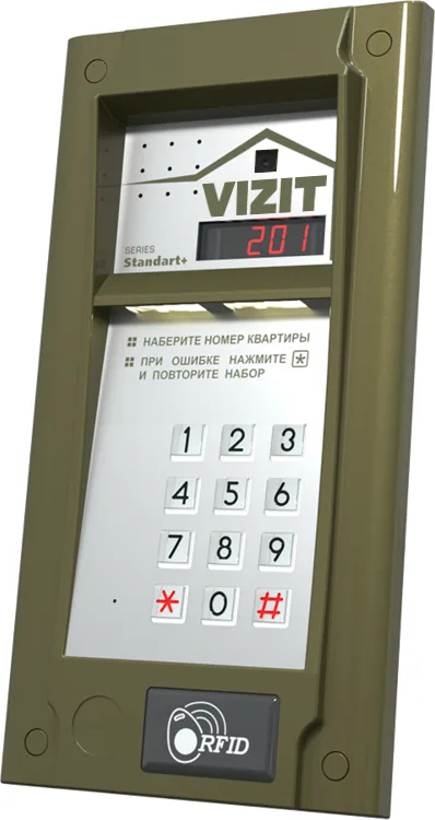 БВД-N201FCP — фото 2 из 6