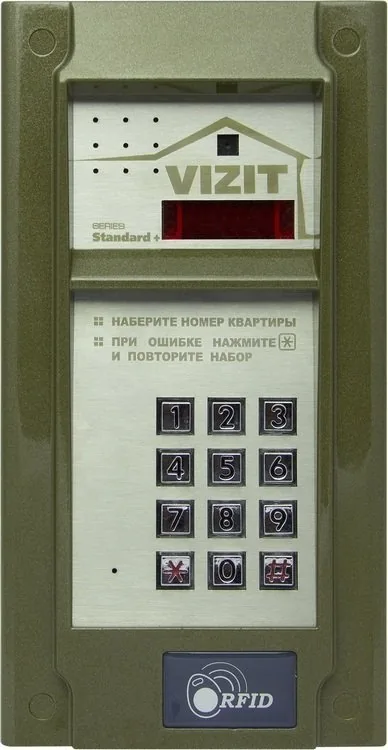 БВД-N201FCP. Вызывная панель видеодомофона