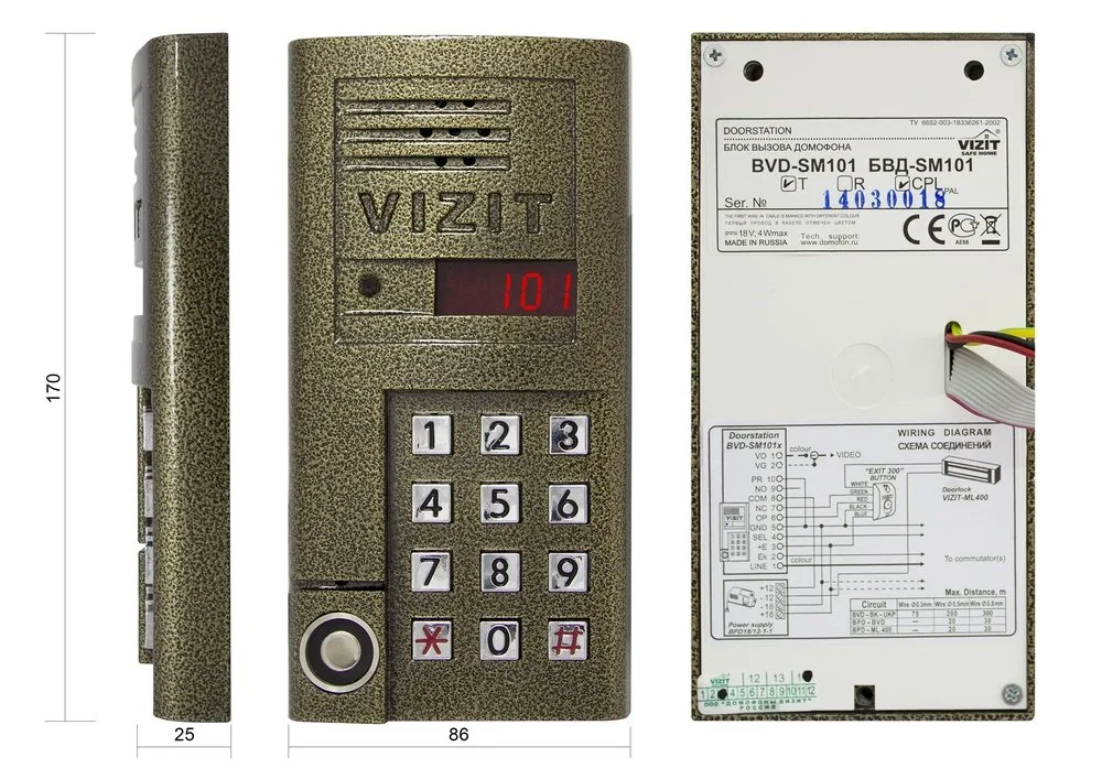 БВД-SM101TCPL. Вызывная панель цветная