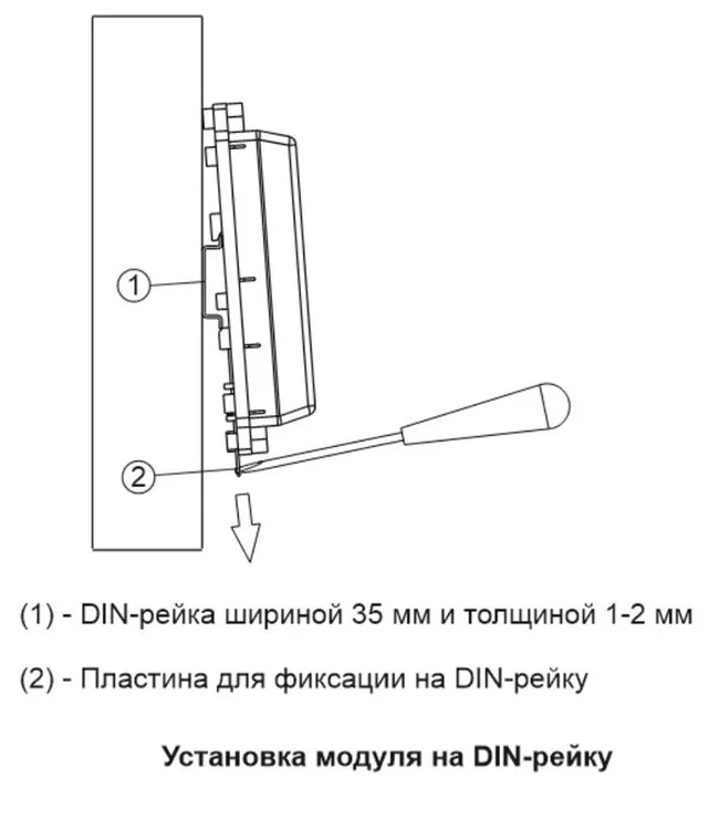 Ethernet модуль VEM-702 — фото 6 из 6