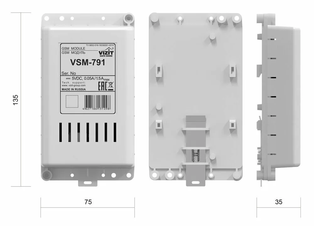 GSM модуль VSM-791 — фото 4 из 6