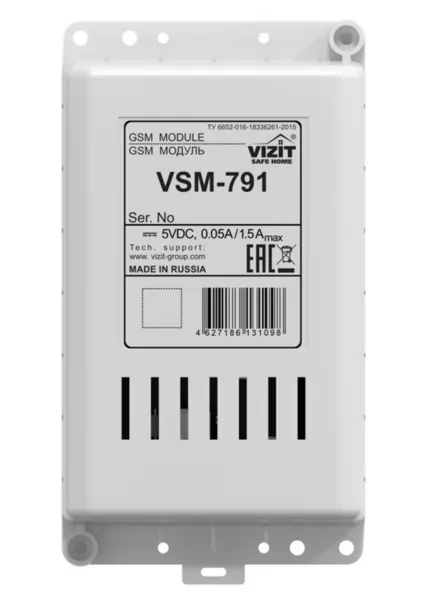 GSM модуль VSM-791 — фото 1 из 6
