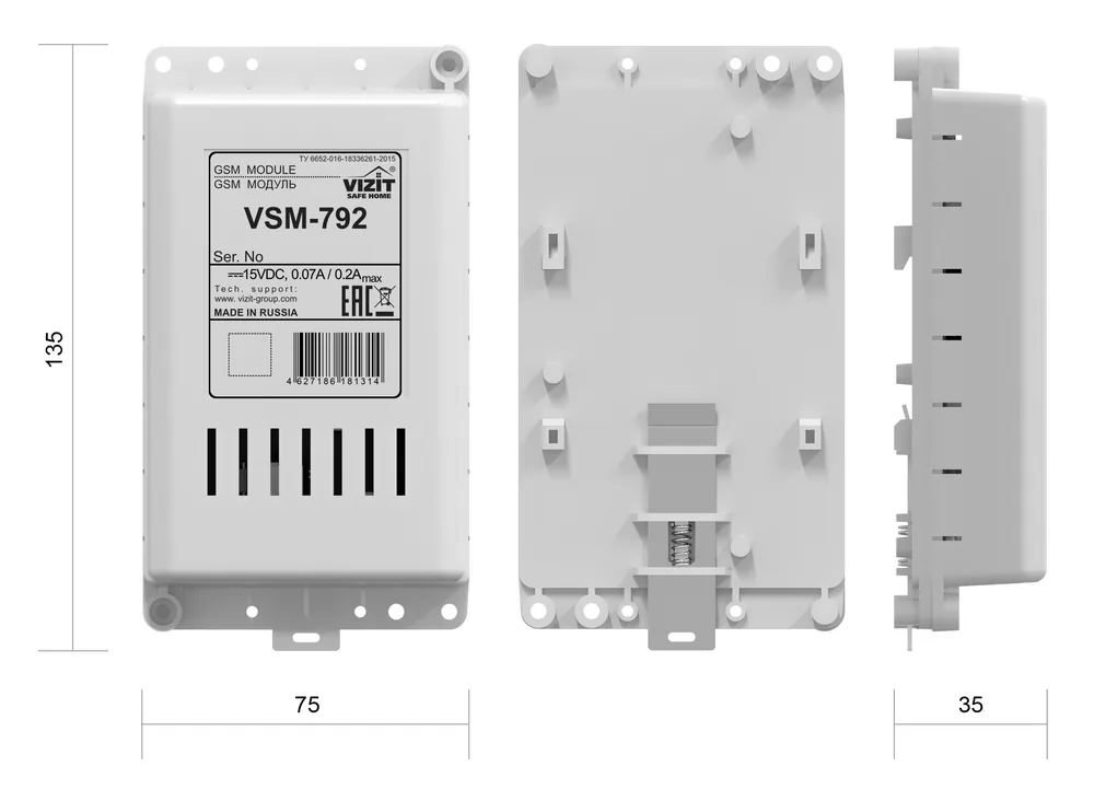 GSM модуль VSM 792 — фото 4 из 6