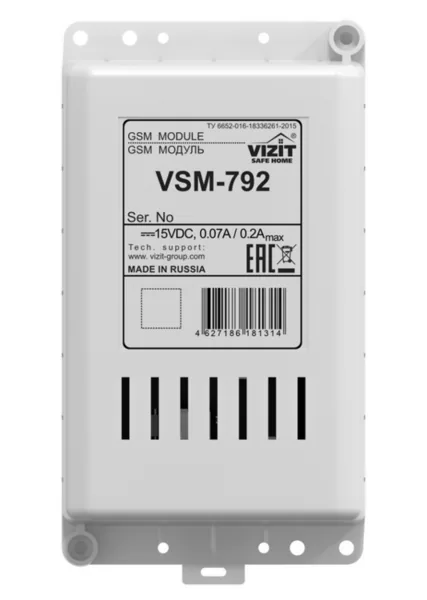 GSM модуль VSM 792 — фото 1 из 6