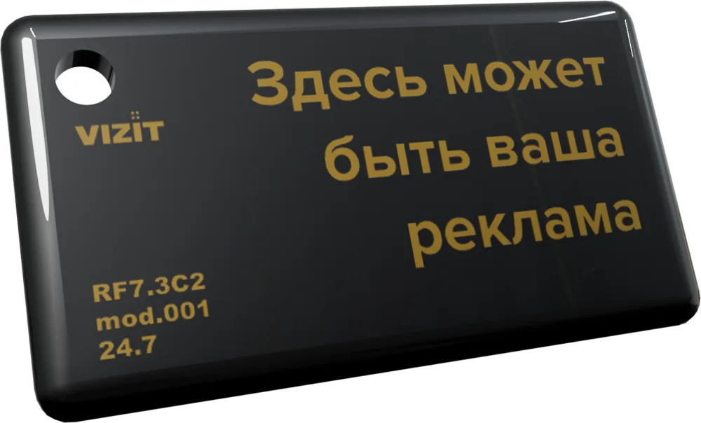 VIZIT RF7.3 C2 — фото 3 из 6