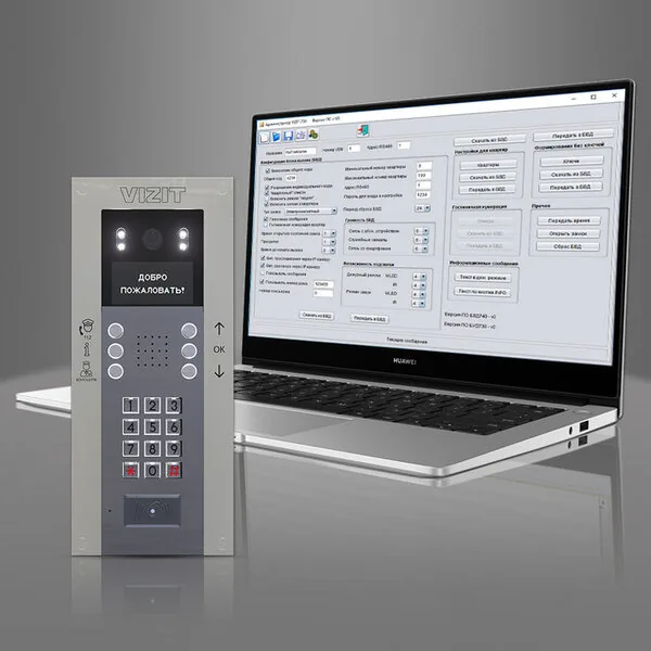 Администратор VIZIT-700 — фото 1 из 6