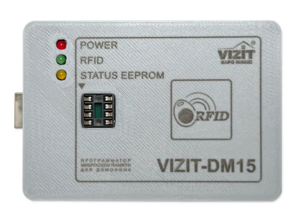 Программатор VIZIT DM-15 — фото 1 из 6