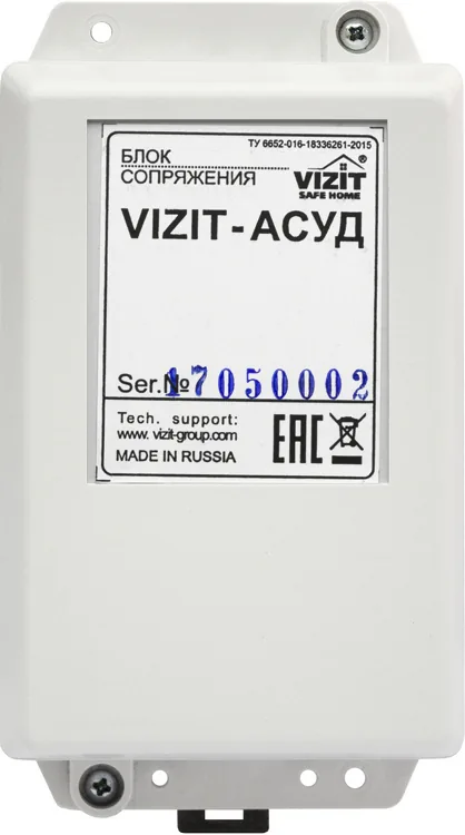 VIZIT-АСУД — фото 2 из 6