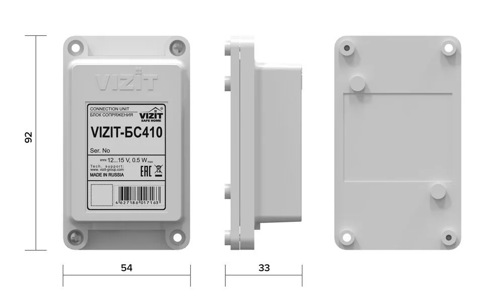VIZIT-БС410. Блок сопряжения