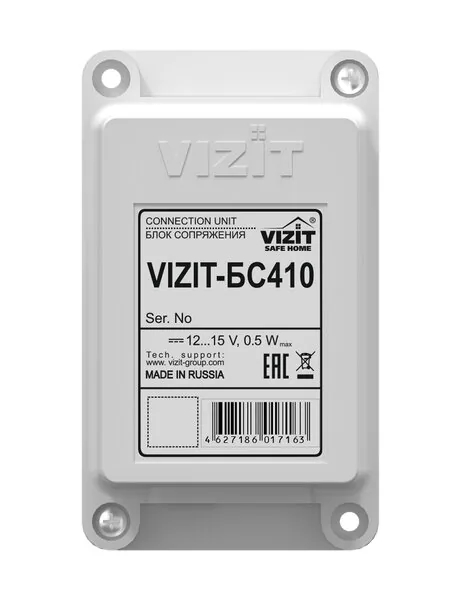 VIZIT-БС410 — фото 1 из 6