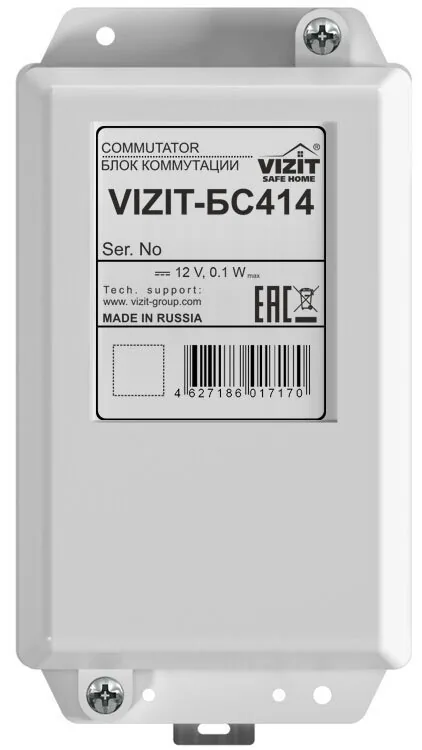 VIZIT-БС414. Блок коммутации