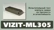 VIZIT-ML305-40-50-4 — фото 4 из 6