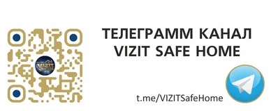 VIZIT RF 3.1 — фото 6 из 6