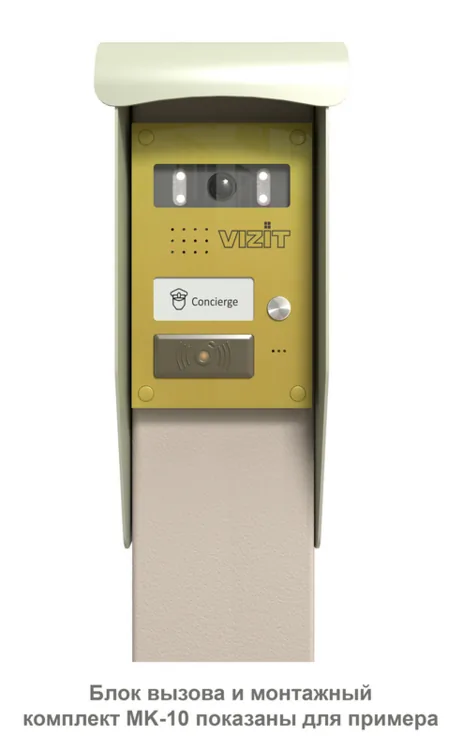 VIZIT ST10-1 — фото 6 из 8
