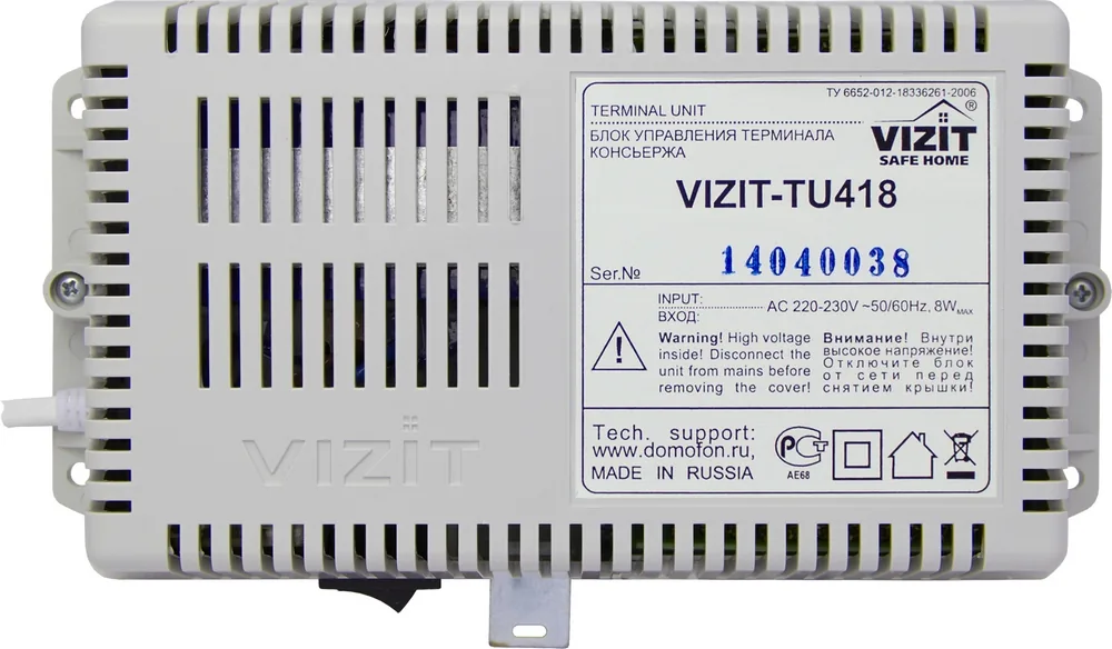 VIZIT-TU418 — фото 2 из 6