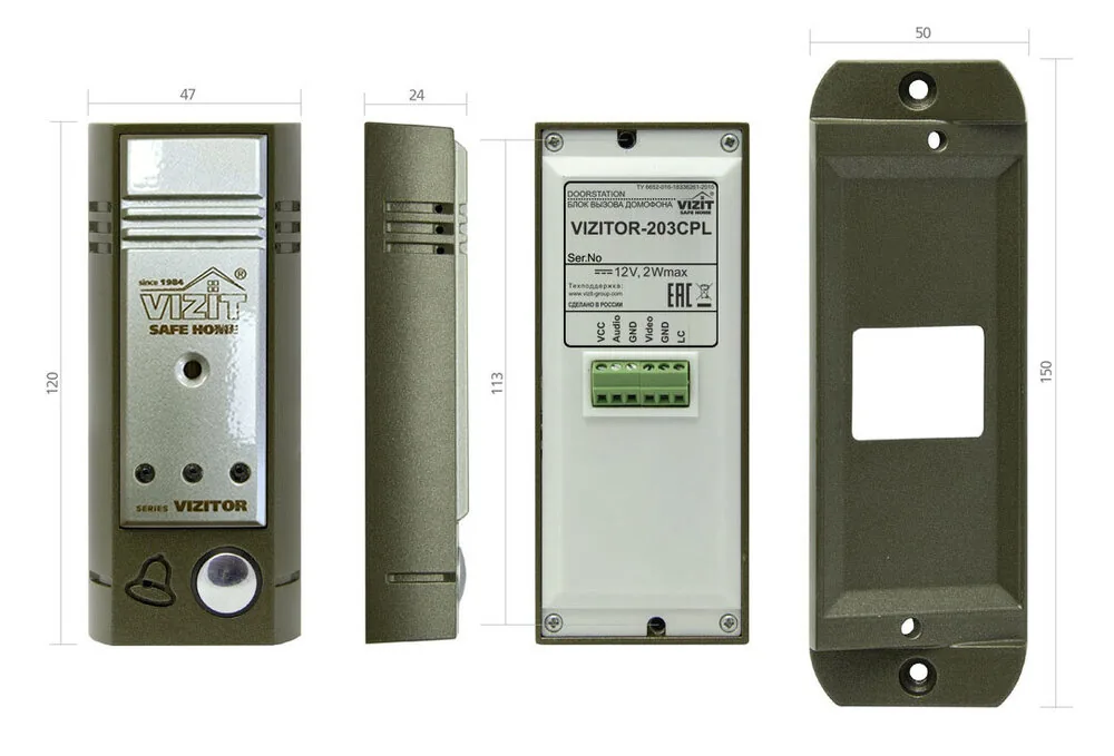 VIZITOR-203CPL — фото 3 из 6