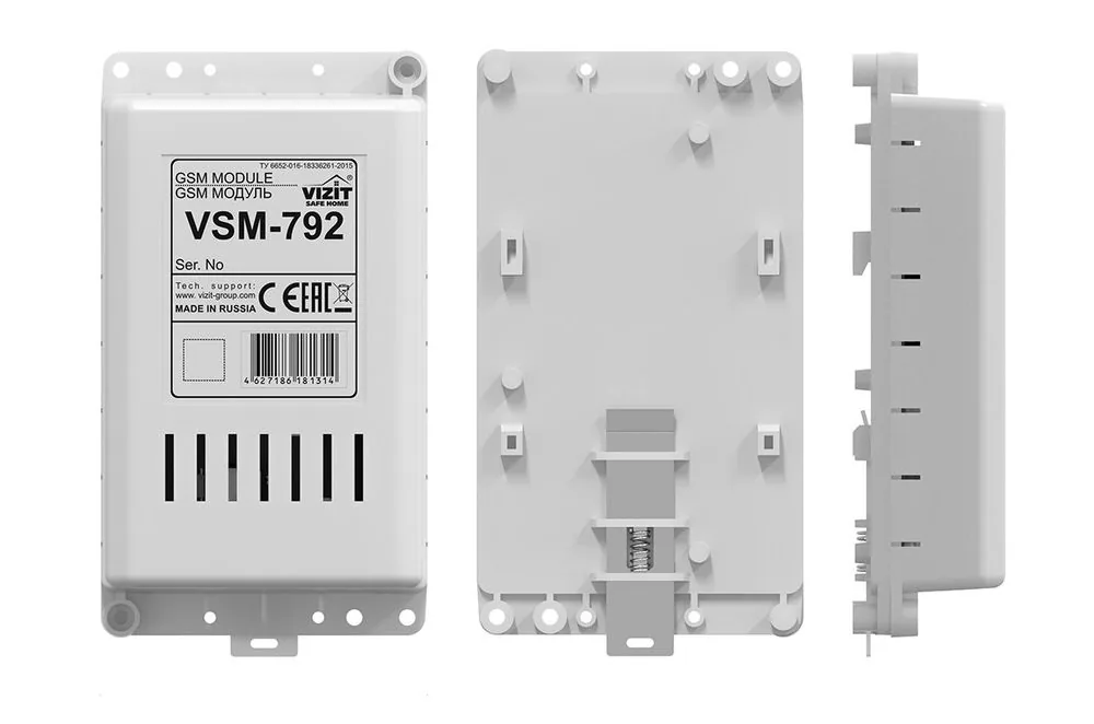 VSM-792 GSM. GSM модуль