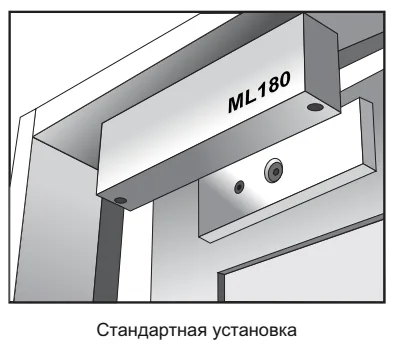 Замок электромагнитный ML-180 — фото 4 из 6